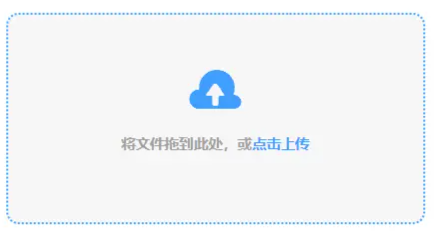 manbetx网页版使用讲解 - 添加文件